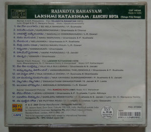 Rajakota Rahasyam / Lakshmi Kataksham / Kanchu Kota