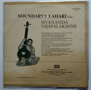 Soundarya Lahari : Sivananda Vijayalakshmi (  Volume 2 )