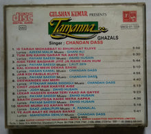 Tamanna ( Ghazals ) Singer : Chandan Dass