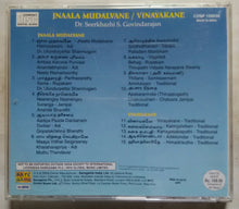 Jnaala Mudalvane / Vinayakane - Dr. Seerkhazhi S. Govindarajan Tamil Devotional
