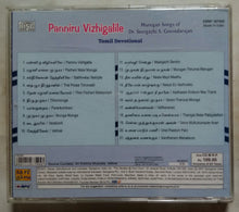 Panniru Vizhigalile - Murugan Songs Of Dr. Seerkhazhi S. Govindarajan Tamil Devotional