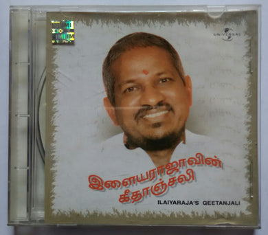 Ilaiyaraajavin Geetanjali