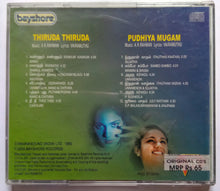 Thiruda Thiruda / Pudhiya Mugam