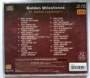 Golden Milestones - P. T. Kumar Gandharva  ( Rare Collection )