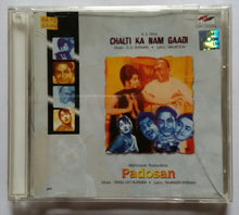 Chalti Ka Nam Gaadi / Padosan