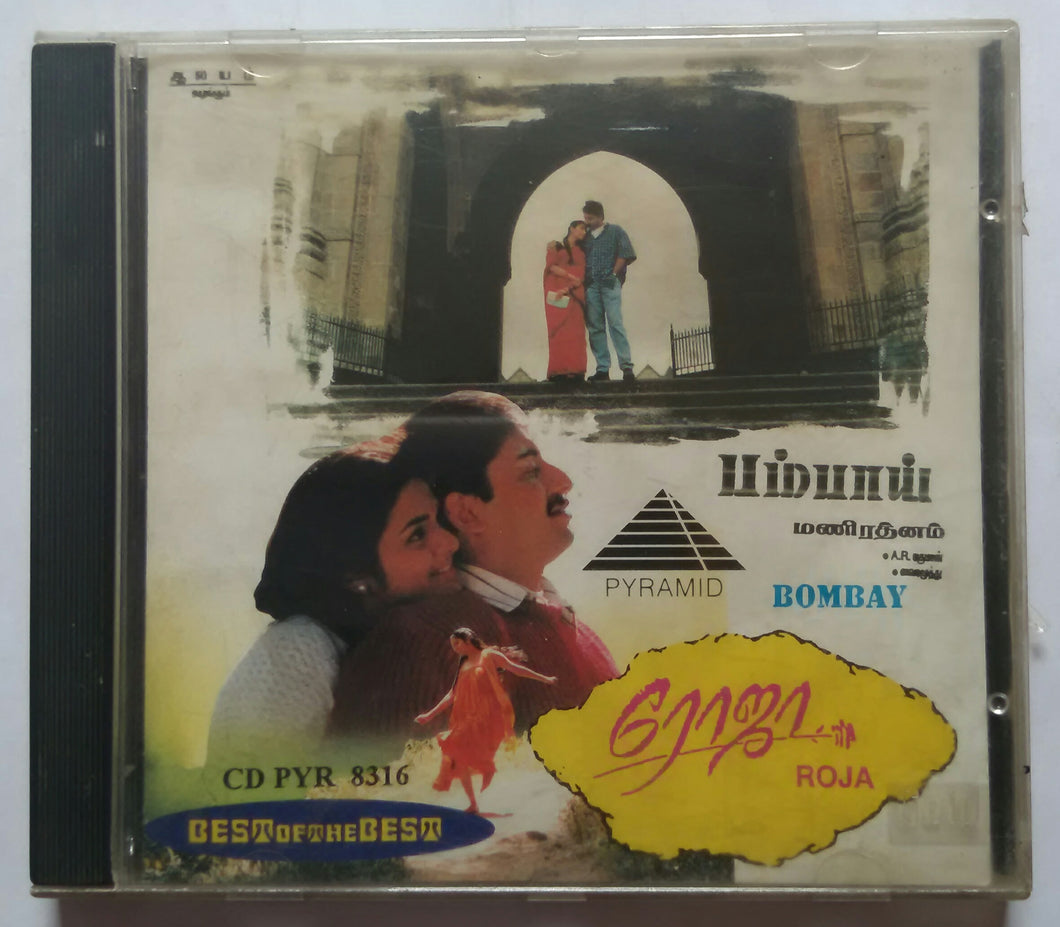 Bombay / Roja