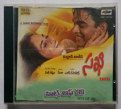 Sakhi / Hits Of '99 '