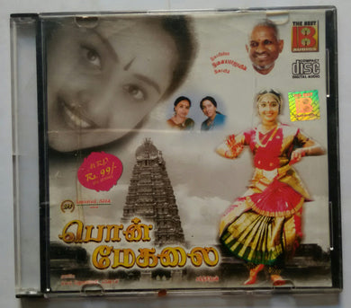 Pon Meykalai / Ilaiyaraaja's Keerthanas