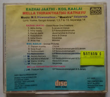 Eazhai Jaathi / Koil Kaalai / Mella Thiranthathu Kathavu