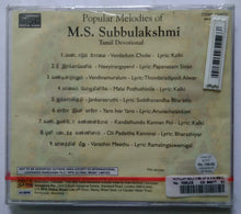 Popular Melodies Of M. S. Subbulakshmi ( Tamil Devotional )