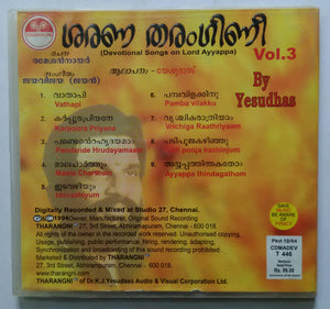 Sarana Tharangini - Vol 3 ( Malayalam Devotional songs On Ayyappan ) By Yesudas