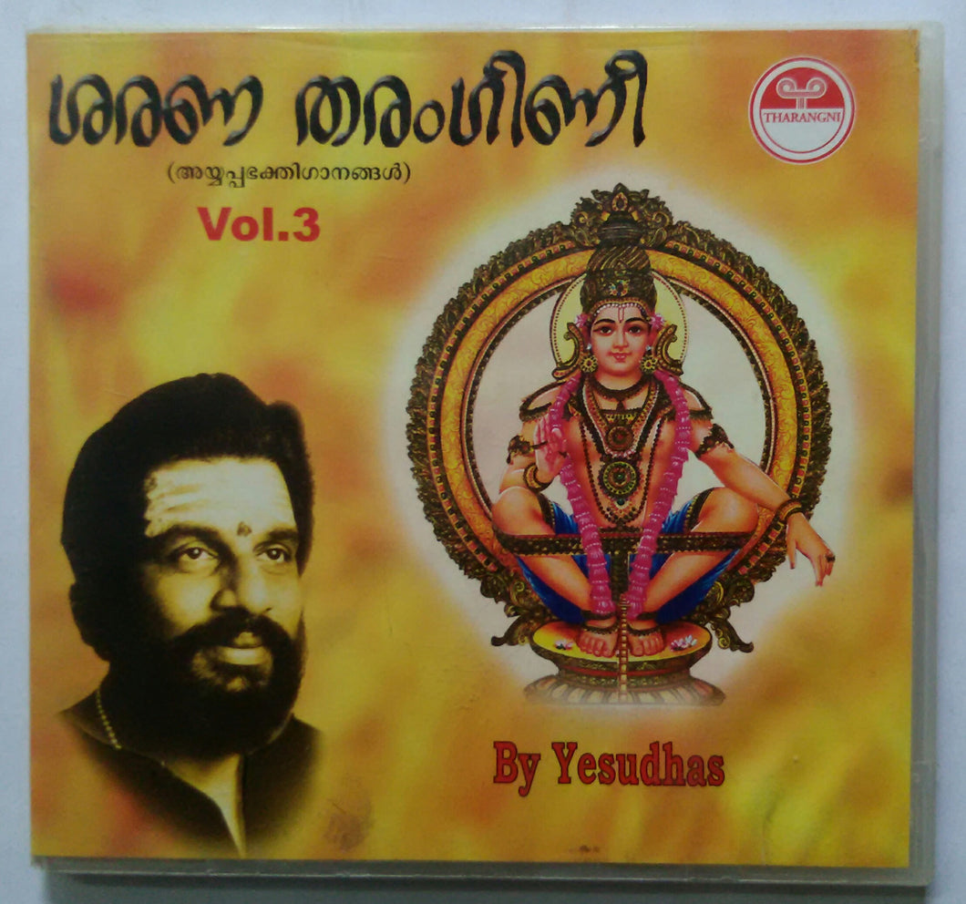 Sarana Tharangini - Vol 3 ( Malayalam Devotional songs On Ayyappan ) By Yesudas