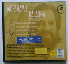 Mokshamu Kaladha ( Carnatic classical Concert - Vol :3 ) By Yesudas