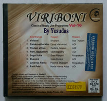 Viriboni ( Classical Music Live Programme Vol -16 ) By Yesudas