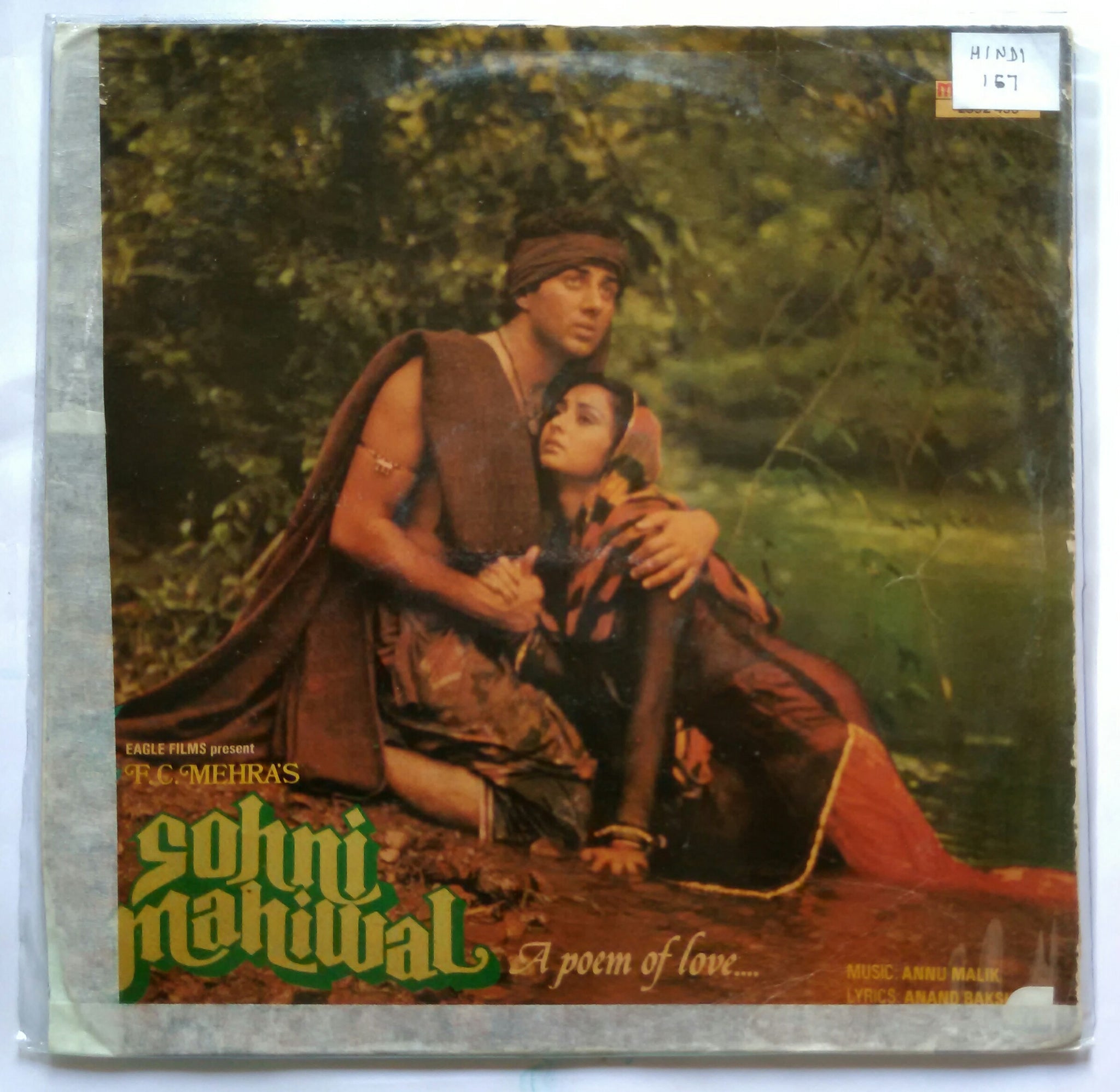 Old Hindi Movie Poster Of Sohni Mahiwal