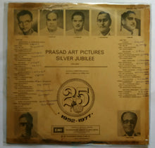 ( 1952 - 1977 ) Prasad Art Pictures Silver Jubilee Vol :1 ( A. V. Subbarao Presents Telugu Film Hits )