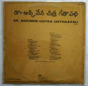 Dr. Akkineni Chitra Geethaavali : Telugu film Songs