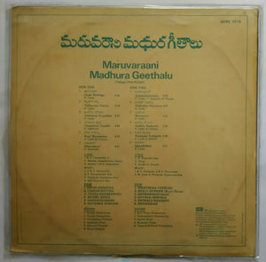 Maruvaraani Madhura Geethalu ( Telugu Film Songs )