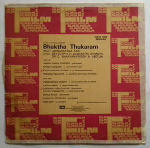 Bhaktha Thukaram