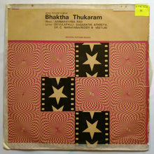 Bhaktha Thukaram