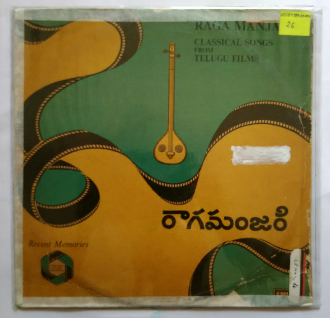 Raga Manjari Classical Songs From Telugu Films
