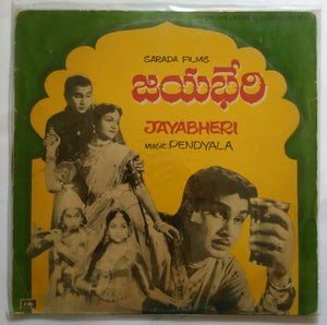 Jayabheri