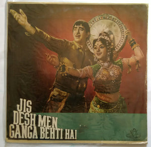 Jis Desh Men Ganga Behti Hai
