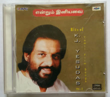Endrum Iniyavai  ( Tamil Film Songs Vol -2 ) K. J. Yesudas