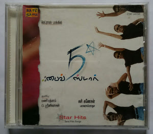 Five Star / Star Hits Tamil Film Songs