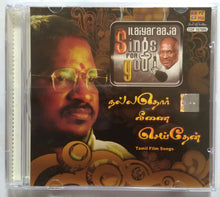 Ilaiyaraaja Sings For You Nalladhor Veenai Seidthen ( Tamil Film Songs )