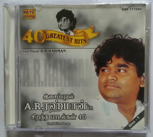 40 Greatest Hits Isai Puyal A. R. Rahman : Disc -1