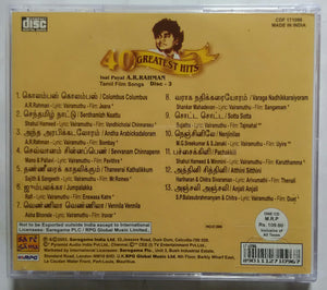 40 Greatest Hits Isai Puyal A. R. Rahman : Disc -3