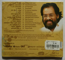 Endrum Iniyavai K. J. Yesudas  : Music Ilaiyaraaja