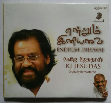 Endrum Iniyavai K. J. Yesudas  : Music Ilaiyaraaja