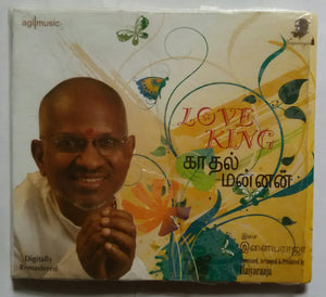 Love King : Music Ilaiyaraaja