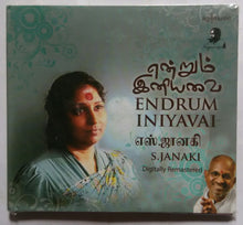 Endrum Iniyavai S. Janaki : Music Ilaiyaraaja