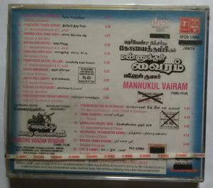 Mannukul Vairam / Uzhaithu Vaazha Vendum