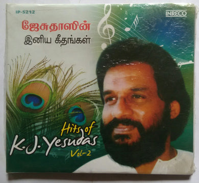 K. J Yesudas Inniya Geethangal ( Vol:2 )