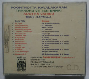 Poonthotta Kavalakaran / Thandhu Vitten Ennai / Adutha Varisu