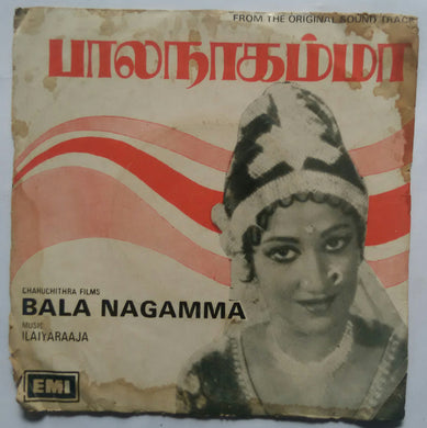 Bala Nagamma