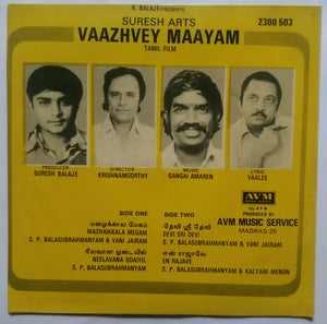Vaazhvey Maayam