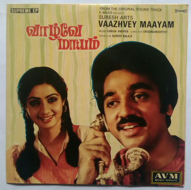 Vaazhvey Maayam