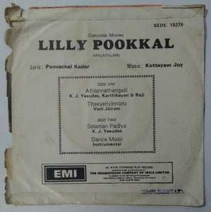 Lilly Pookkal