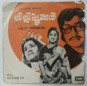 Lilly Pookkal