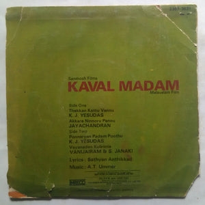 Kaval Madam