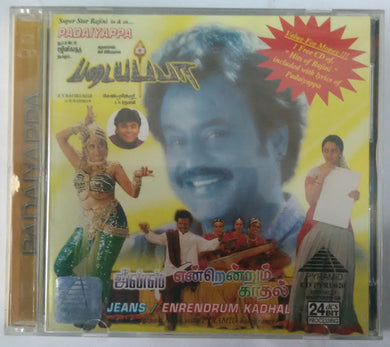 Padaiyappa / Jeans / Enrendrum kadhal