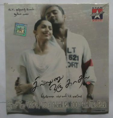 Sillunu Oru Kadhal