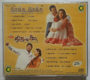 Kaakha Kaakha / Thirumalai