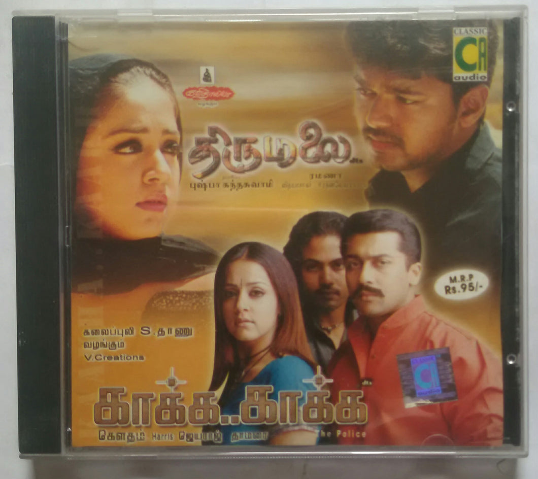 Kaakha Kaakha / Thirumalai