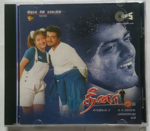 Dheena